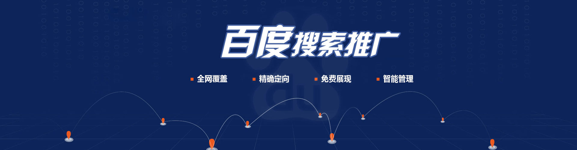 汝阳信息流投放